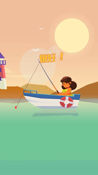 钓鱼少女安卓版