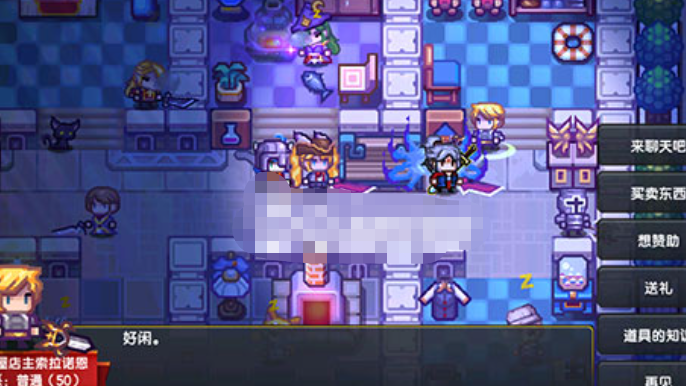 《伊洛纳》跑步机获取方法