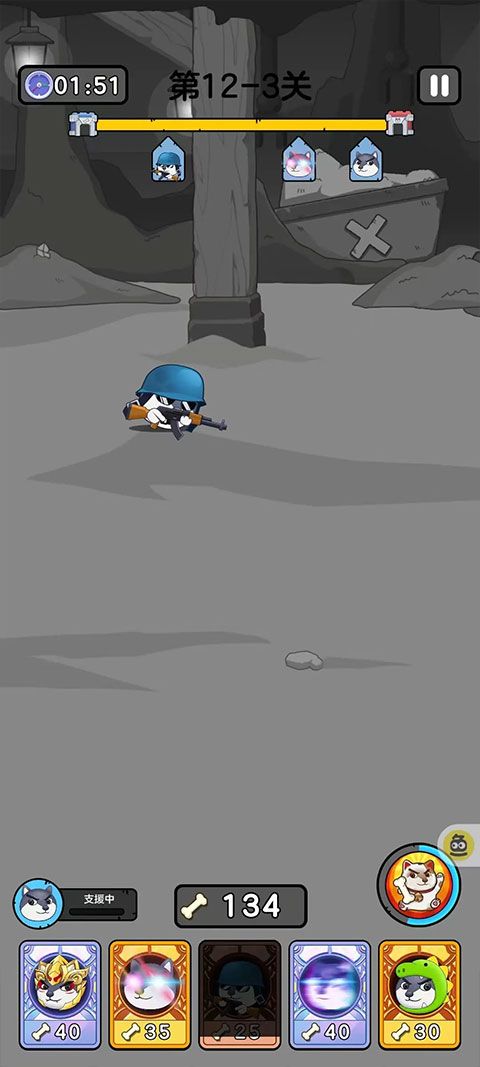 狗头大作战正版