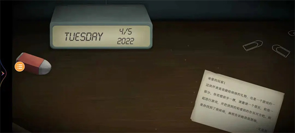 滴答滴答双人冒险中文版