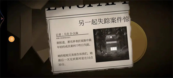 滴答滴答双人冒险中文版