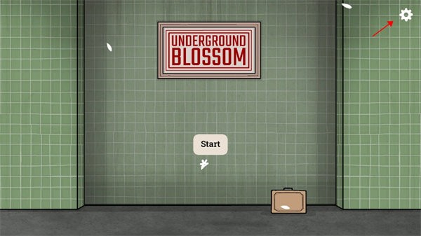 锈湖地铁繁花中文版