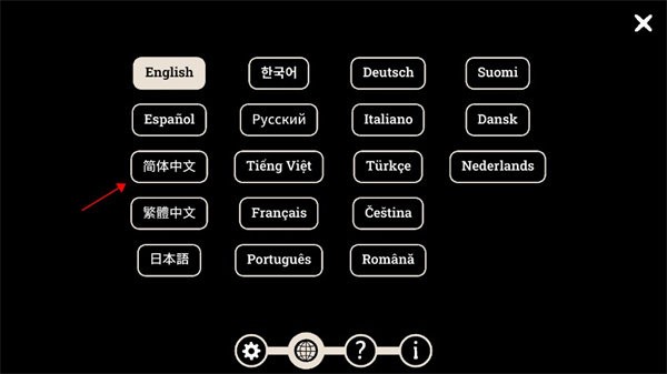 锈湖地铁繁花中文版