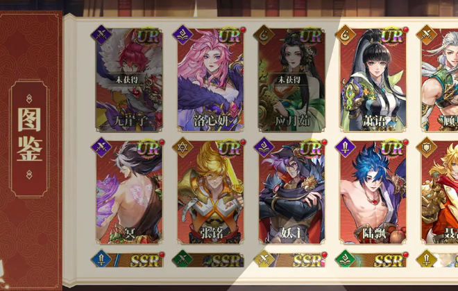 妖神记之巅峰对决官方版