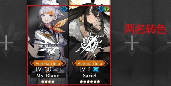 白夜极光台服游戏攻略1