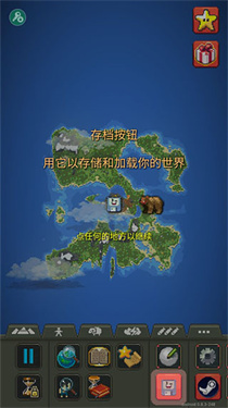 世界盒子最新手游