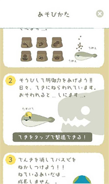 虚无鱼BasPi免广告版