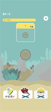 虚无鱼BasPi免广告版