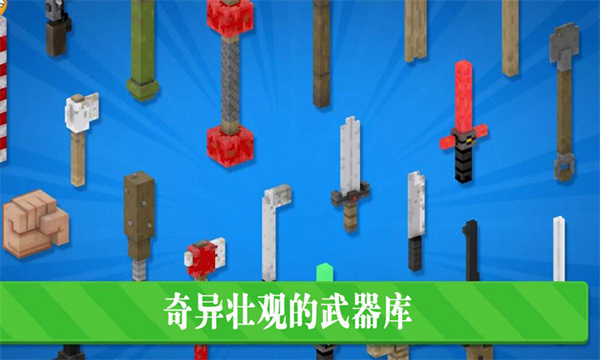 功夫节奏大师截图4