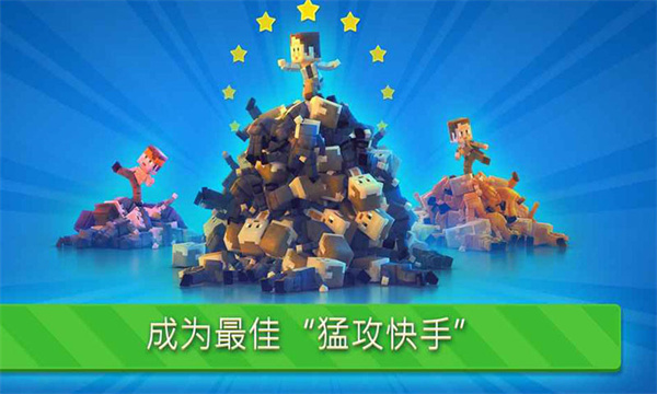 功夫节奏大师截图3