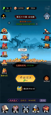 剑侠风云最新版