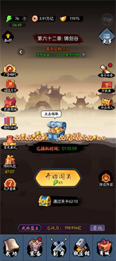 剑侠风云最新版