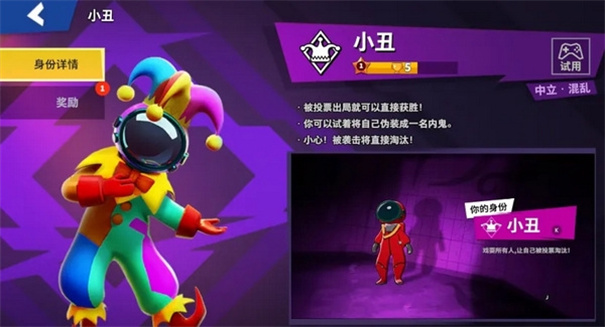 太空行动最新版