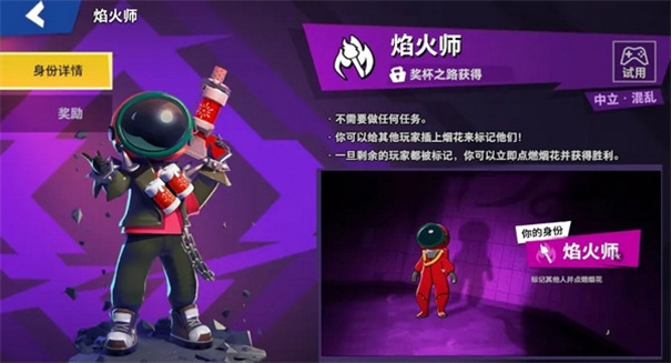 太空行动最新版