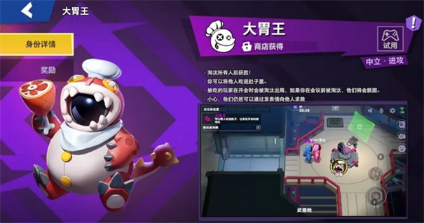 太空行动最新版