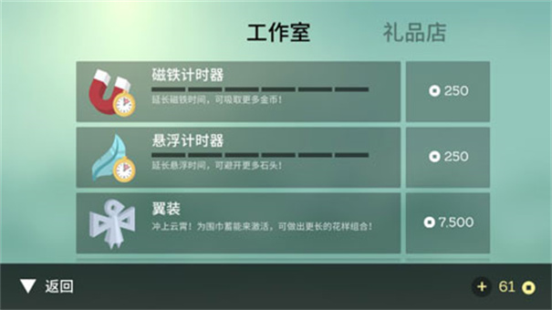 阿尔托的冒险中文版