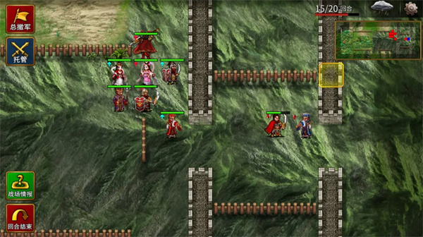 战棋三国2平民地狱攻略