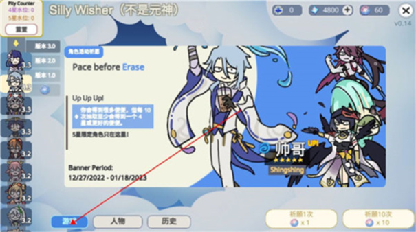 不是元神最新版