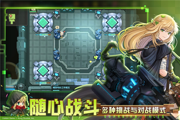 坎特伯雷公主与骑士唤醒冠军之剑的奇幻冒险最新版