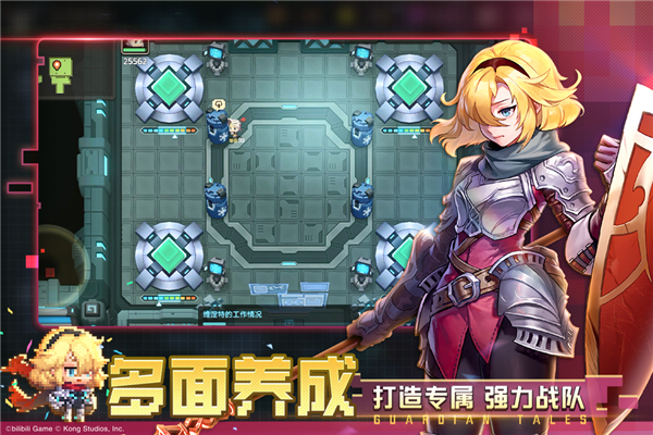 坎特伯雷公主与骑士唤醒冠军之剑的奇幻冒险最新版