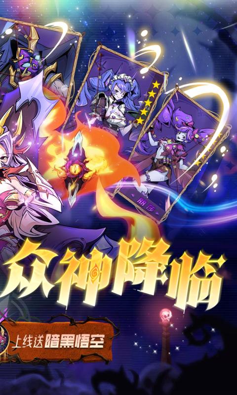 最强猎手最强猎手截图2