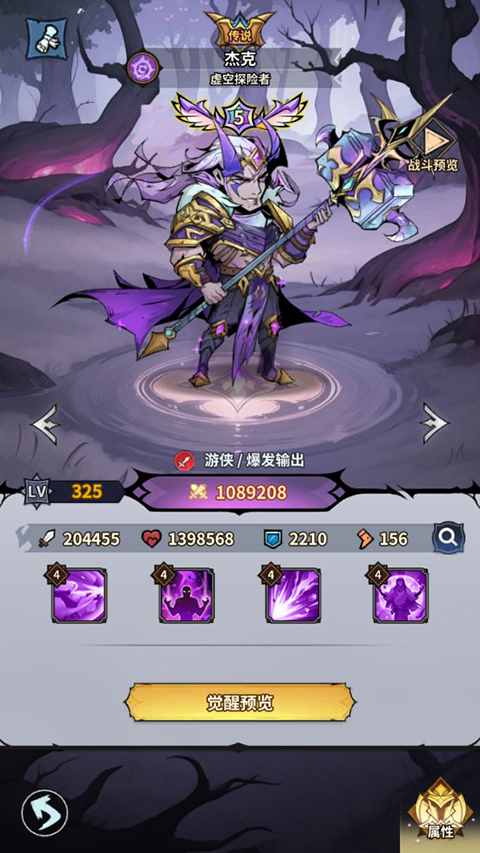 最强猎手最强猎手