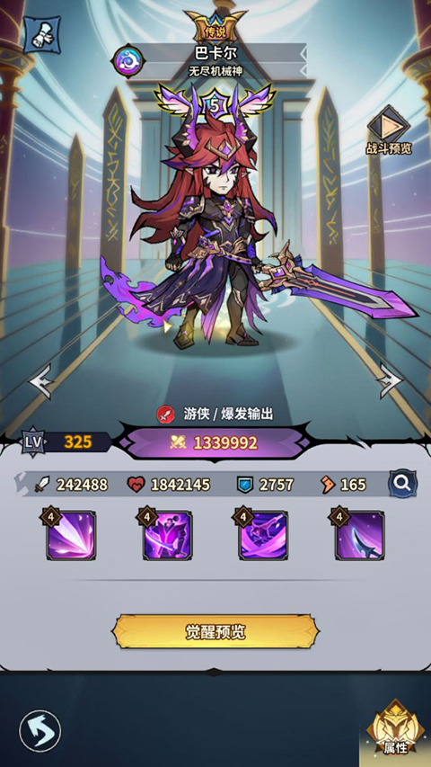 最强猎手最强猎手