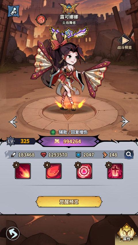 最强猎手最强猎手