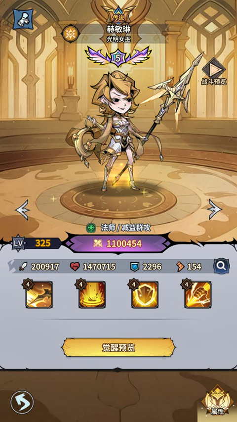 最强猎手最强猎手