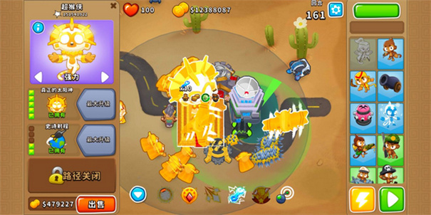 猴子塔防6官方版