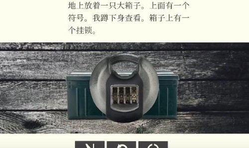 《失落记忆》第七章过关攻略