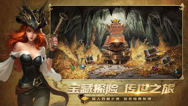 航海纷争手游正版