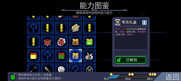 怪兽之星