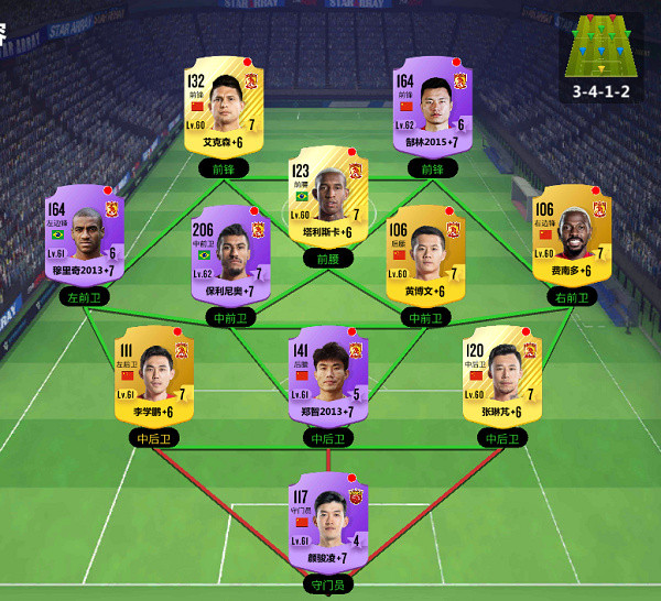 球场风云实战技巧攻略