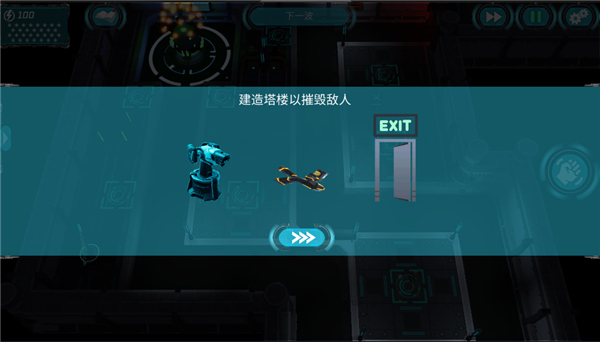 科技塔防