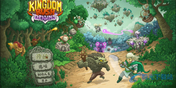 王国保卫战3汉化版