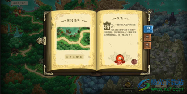 王国保卫战3汉化版