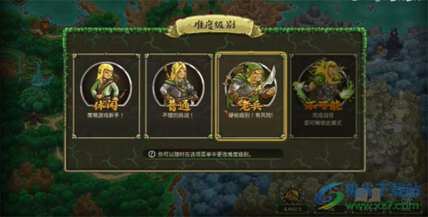 王国保卫战3汉化版