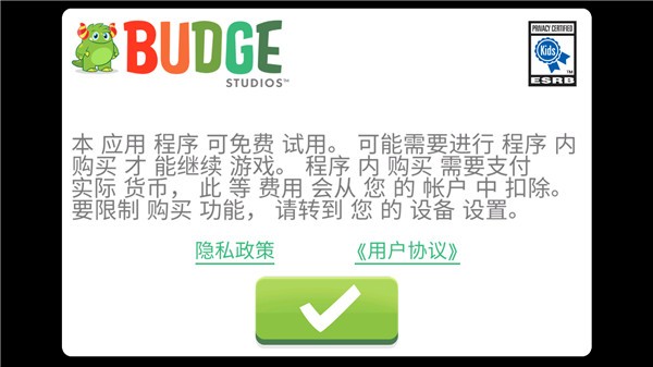 小马宝莉和谐任务正版