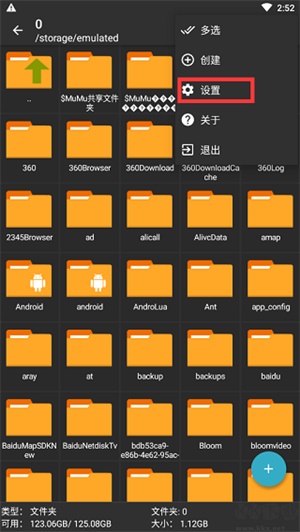 zarchiver绿色版老版本