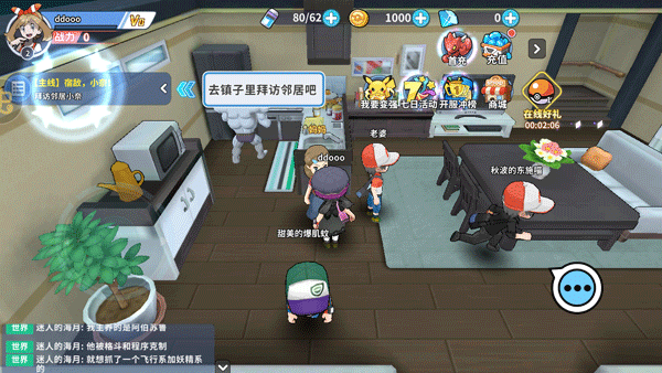 掌机小精灵官方版