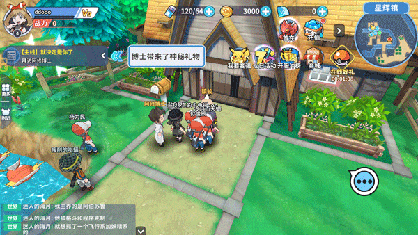 掌机小精灵官方版