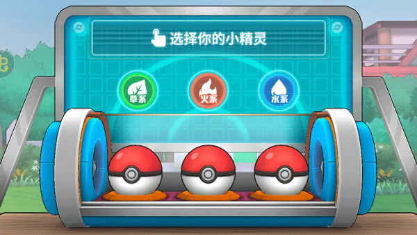 掌机小精灵官方版