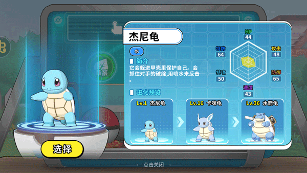 掌机小精灵官方版