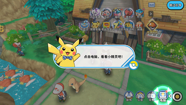 掌机小精灵官方版