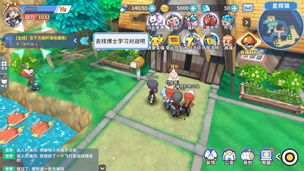 掌机小精灵官方版