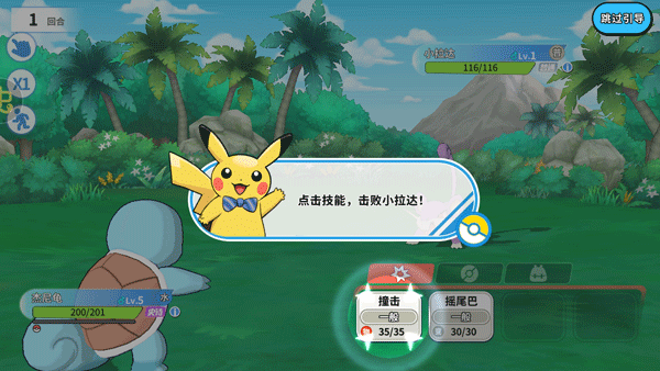 掌机小精灵官方版