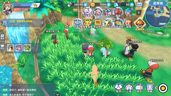 掌机小精灵官方版