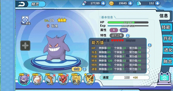 掌机小精灵官方版