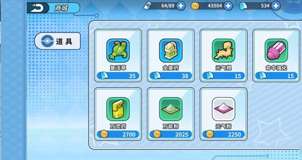 掌机小精灵官方版